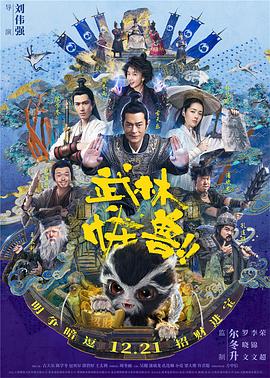 鲁大师在线观看免费播放